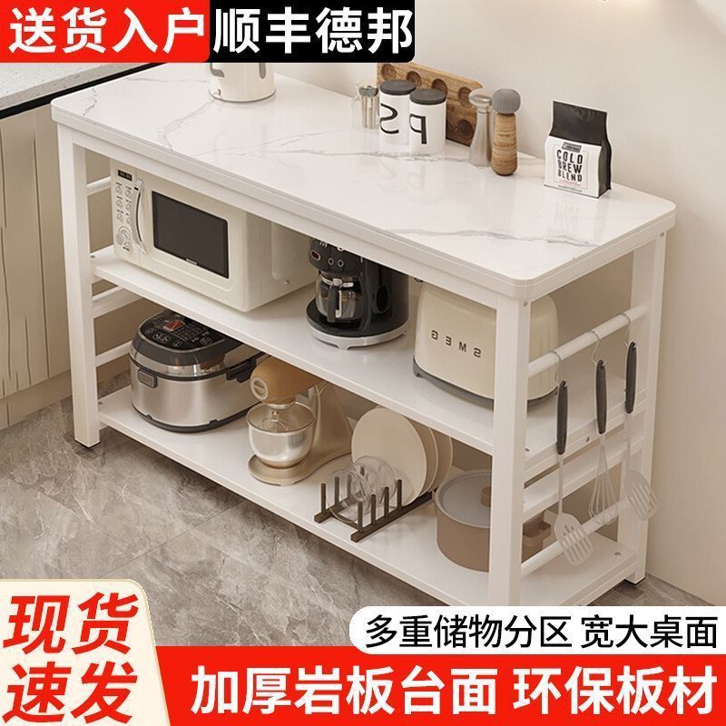 岩板厨房置物架多功能微波炉烤箱耐用收纳架子多层落地家用切菜桌