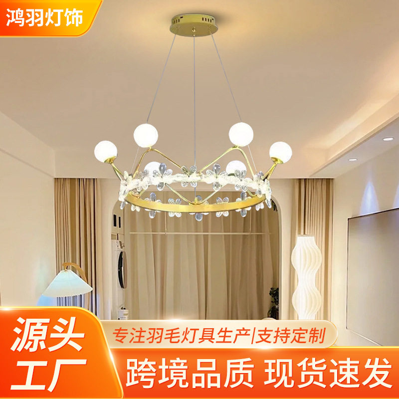 现代简约卧室吊灯北欧轻奢家装设计师客厅主灯新款跨境LED节能