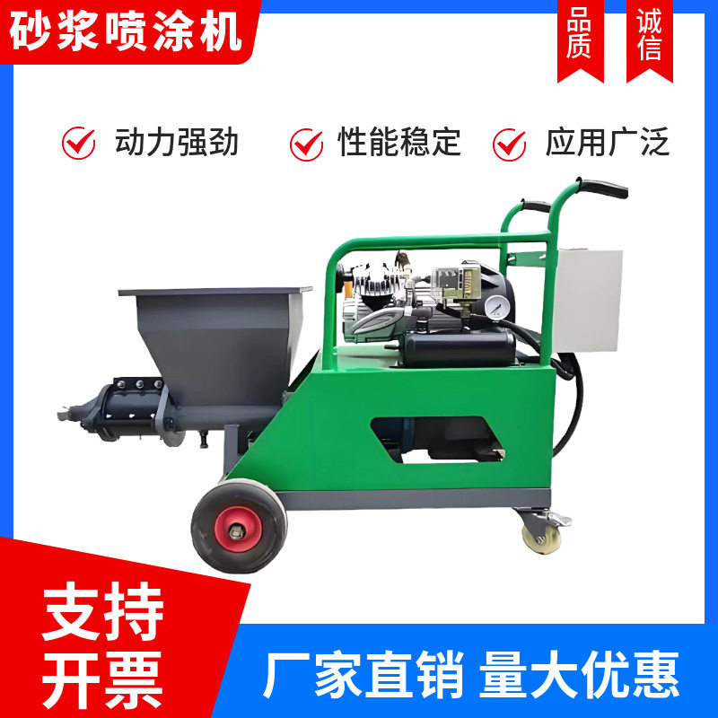 厂家供应 小型水泥砂浆喷涂机多功能真石漆厚型防火涂料喷浆机
