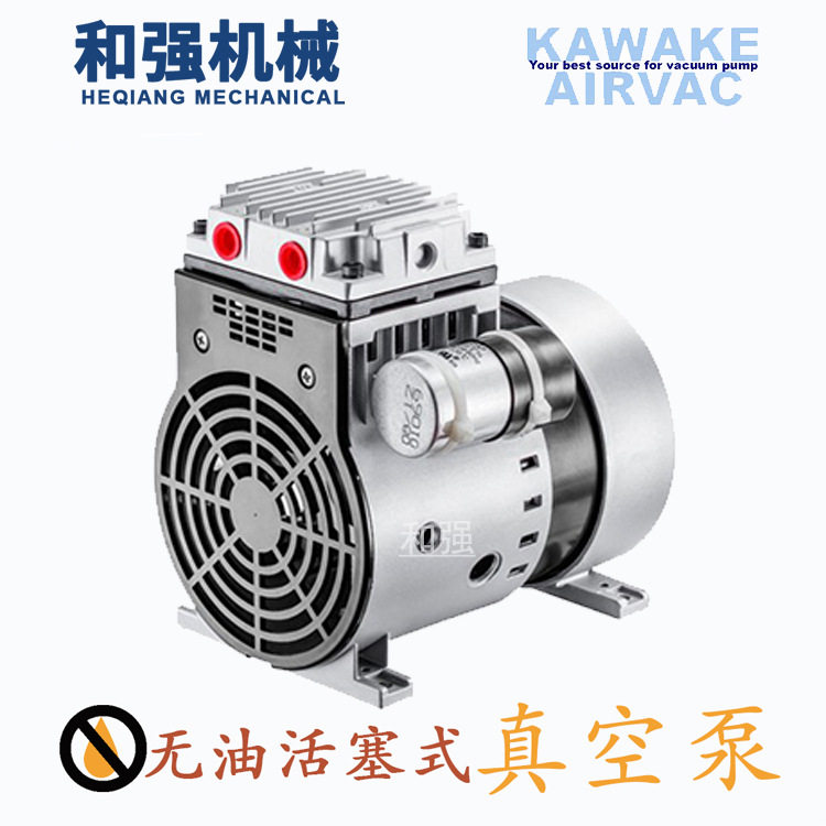 台湾KAWAKE JP-40V 无油活塞真空泵JP-40V 自动化真空吸盘真空泵