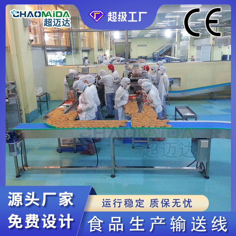 全自动果蔬重量分选流水线定制