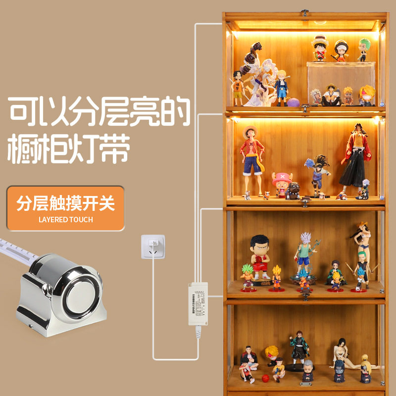 手办展示柜led灯带分控触摸感应开关橱柜免接线自粘酒柜衣柜灯条