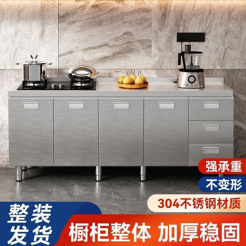 304不锈钢一体水盆橱柜免安装