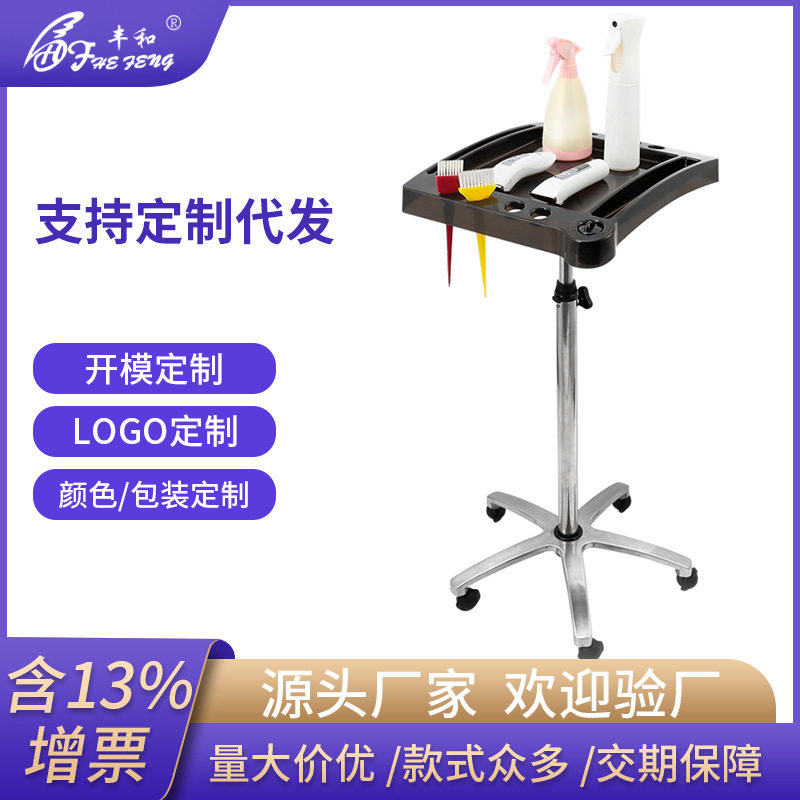 工厂直供升降货架理发店烫发焗油染碗置物架不锈钢移动染架收纳