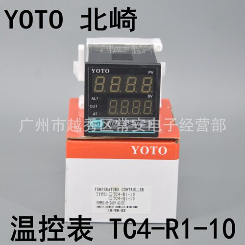 YOTO中山北崎智能数显温控器
