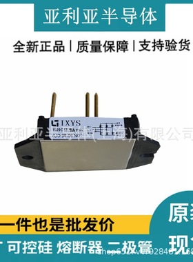 现货原装VUO98-08NO7VUO98-12NO7VUO98-14NO7VUO98-16NO7整流桥堆