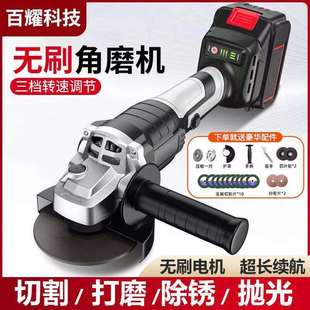 无刷锂电角磨机电动打磨机切割机抛光机工具五金木工家用电钻