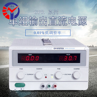 中特GPR 低变动率线性可调直流电源 M系列单组输出直流电源