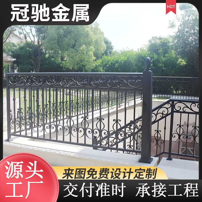 庭院别墅栅栏小区围墙护栏加厚铁艺护栏户外厂区学校防护栏围栏
