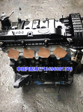 供应 比亚迪G3 L3 G3R S8 BYD483QB 483QA 1.8 2.0 发动机