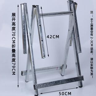 手提桌架支架配件家用餐桌简易金属铁艺桌腿折叠便携方桌桌脚