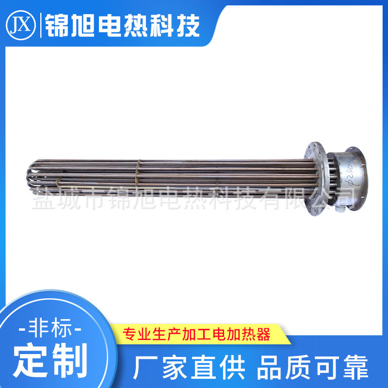 不锈钢法兰加热管空气加热管防干烧水箱加热管工业油罐水箱加热管