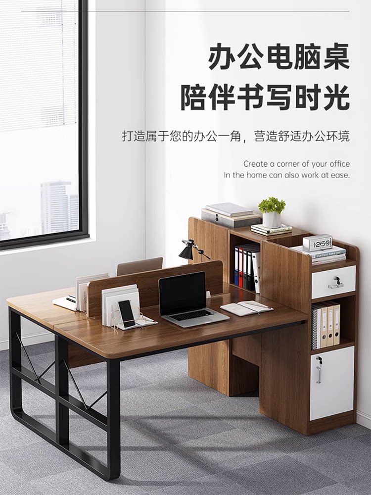 A10L双人对坐办公桌面对面财务电脑桌椅组合职员4/四两人办公室员