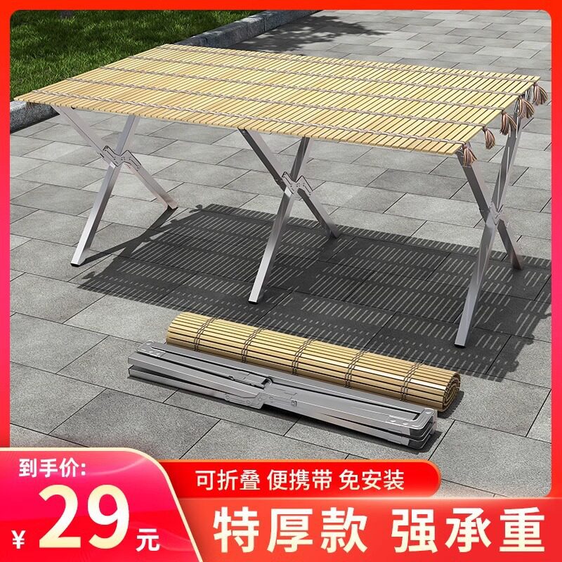 子便携可伸缩摆货架折叠户外露营竹席摆摊桌子夜市摊位展示