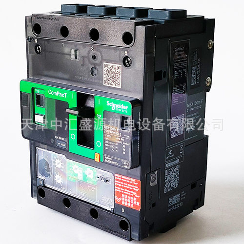 NSXm一体式塑壳漏电断路器C11F44V100LZ断路器NSX100m 4P4D 100A