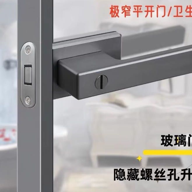 1618铝合金玻璃门极窄门锁平开门卫生间浴室窄边通用磁吸执手锁