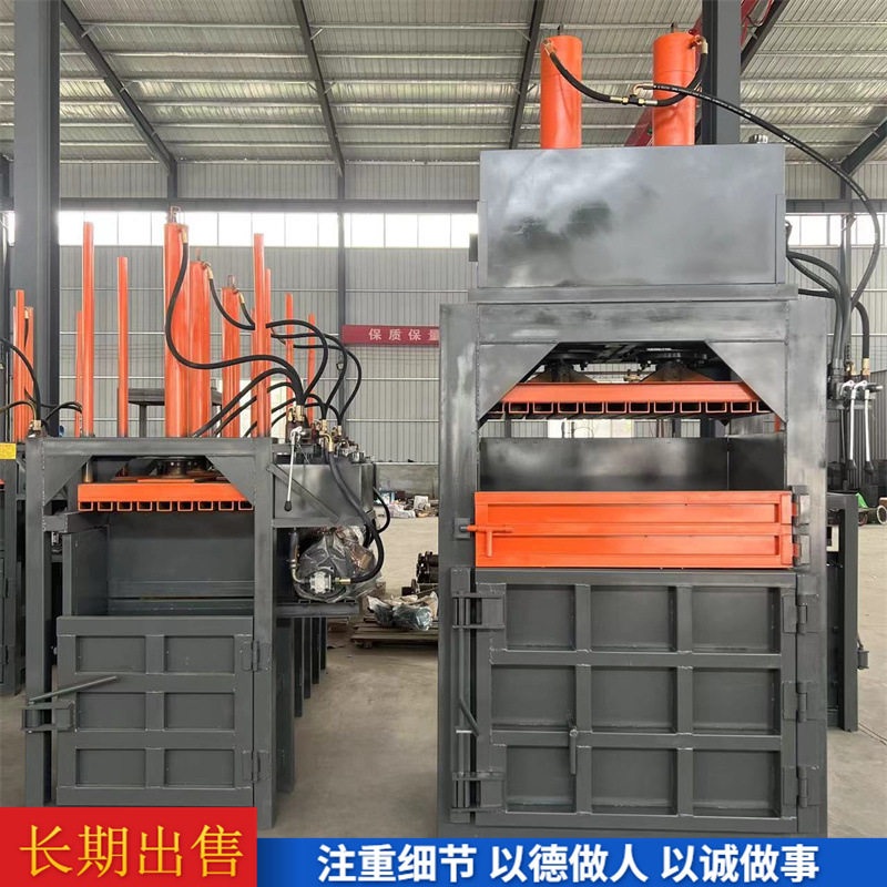 大型立式铁桶钢铁丝压缩液压打包机 双杠80吨半自动压块机