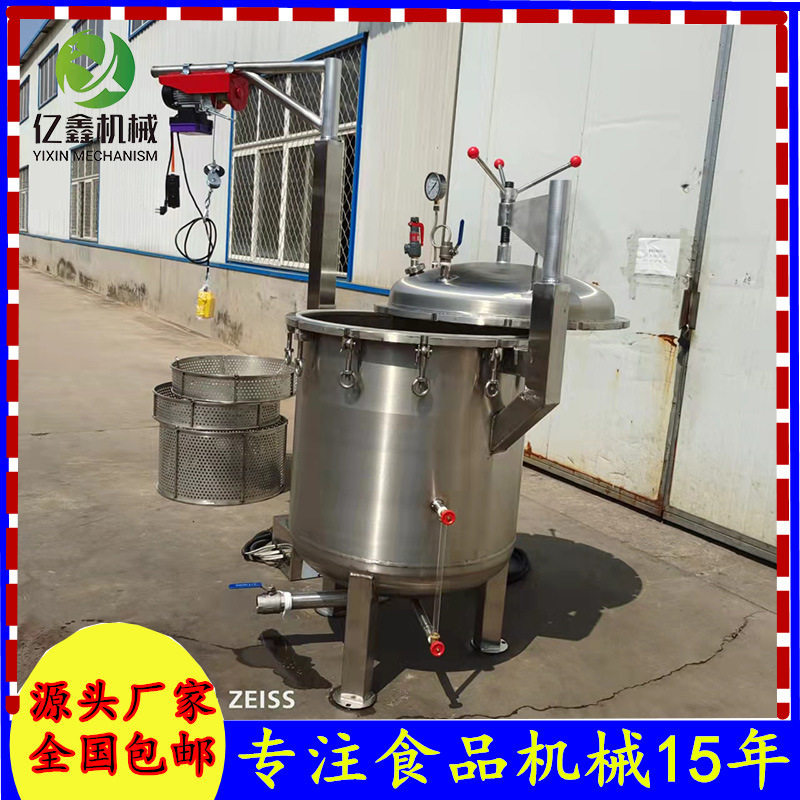 手动可倾式高压压力夹层锅 八宝豆蒸煮锅 糖纳豆高压煮锅厂家现货