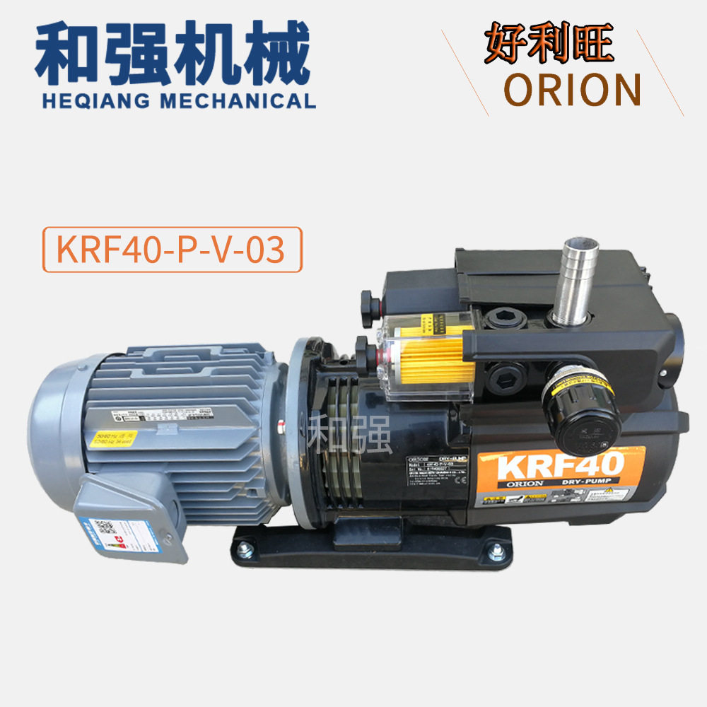单真空气泵 KRF40A-P-V-03Y 干式旋片泵 风泵好利旺ORION40立方