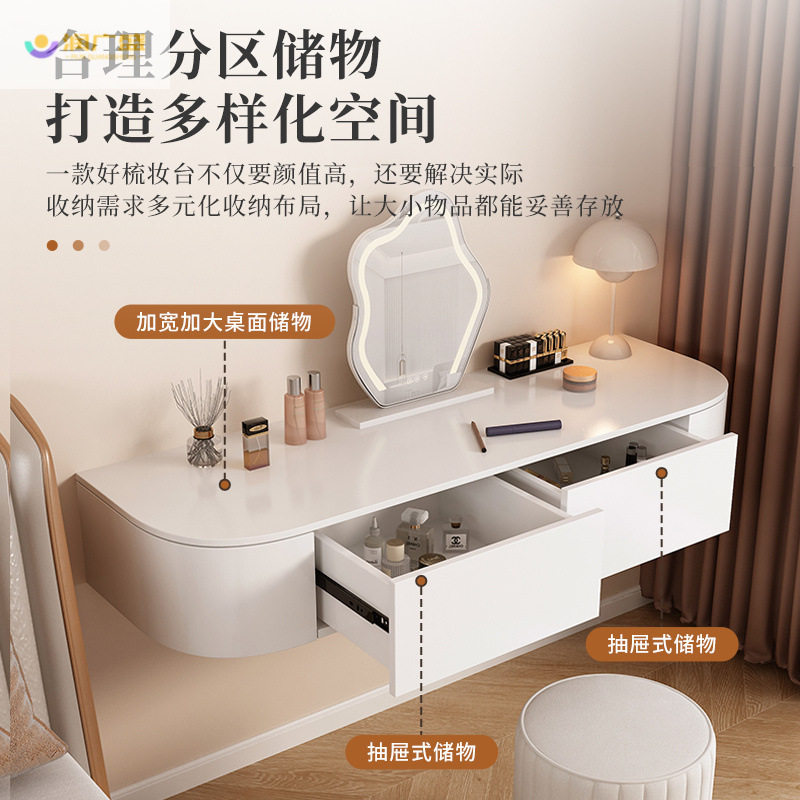 润广盛悬浮梳妆台现代简约奶油风卧室家用极简化妆台网红悬空壁挂