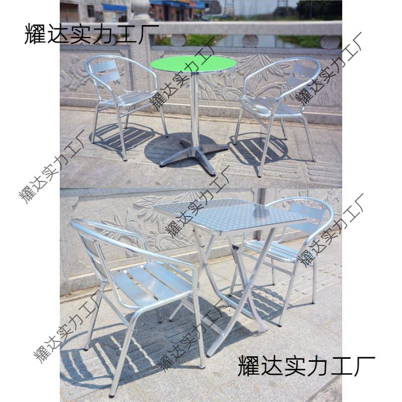 户外休闲椅子 铝合金椅子 洽谈椅 铝椅 餐椅 板椅 展会椅 阳台椅