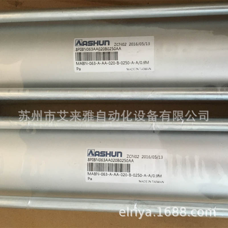 台湾ASHUN气缸原装正品MABN-125*50油顺