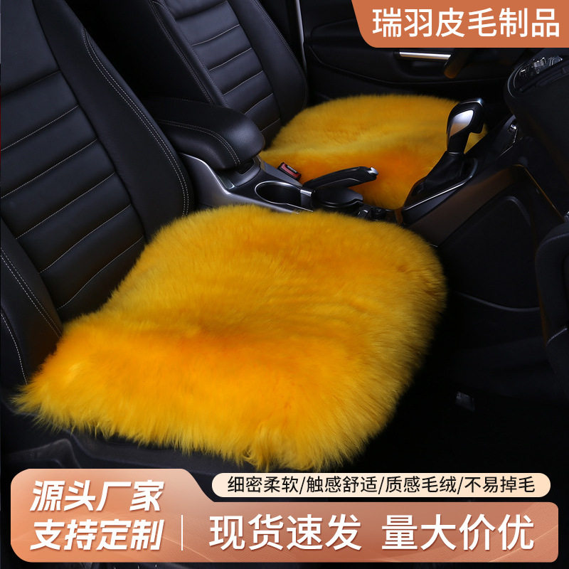 冬季羊毛加厚保暖汽车坐垫三件套