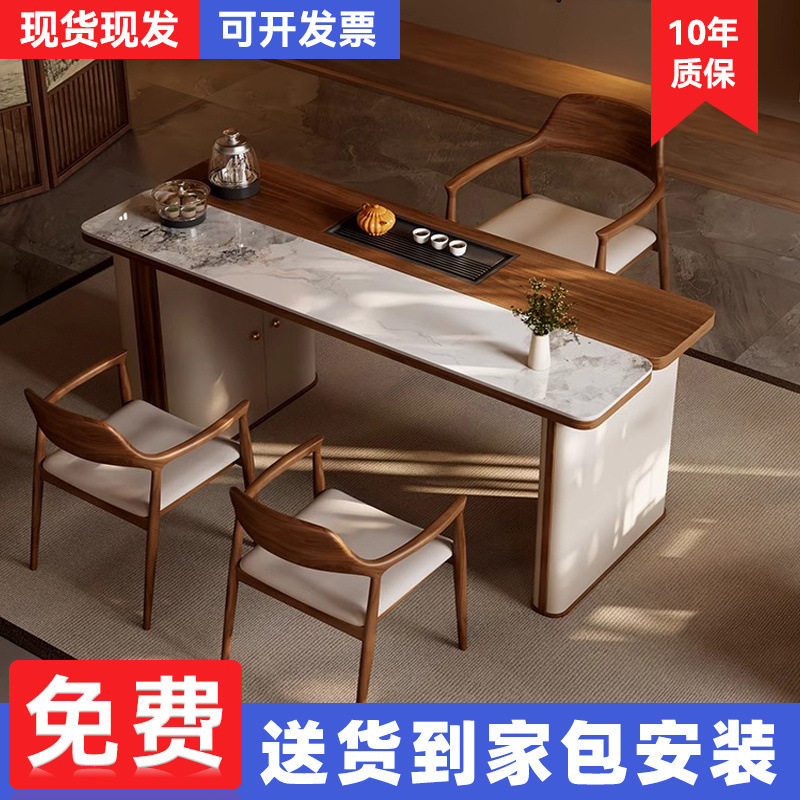 轻奢茶桌椅组合办公室高端实木茶台现代简约泡茶桌烧水壶一体家用