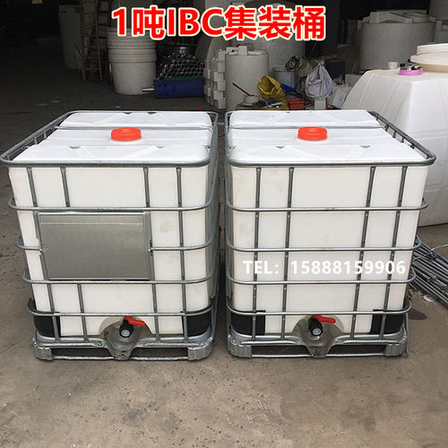 1立方敞口运输pe集装桶 1吨IBC塑料周转箱 1000升铲车塑料化工桶