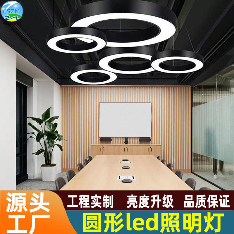 LED圆形灯空心圆吊线灯创意办公室灯超市健身房网咖餐厅圆形灯