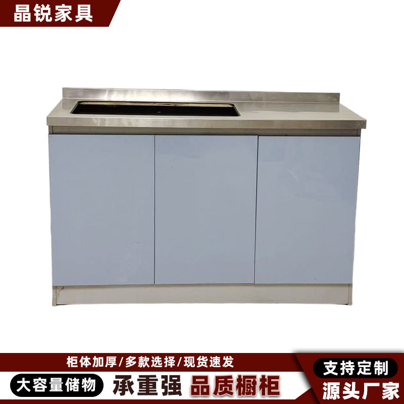 小户型全钢三门灶台一体碗筷柜