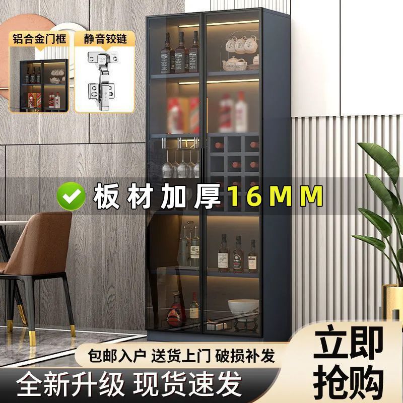 酒柜靠墙储物柜轻奢高档玻璃酒柜餐边柜家用一体边柜玻璃门展示柜