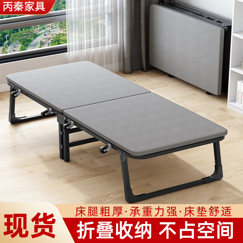 家用折叠床办公室午休床便携式简易单人床医院陪护床批发乳胶床铺