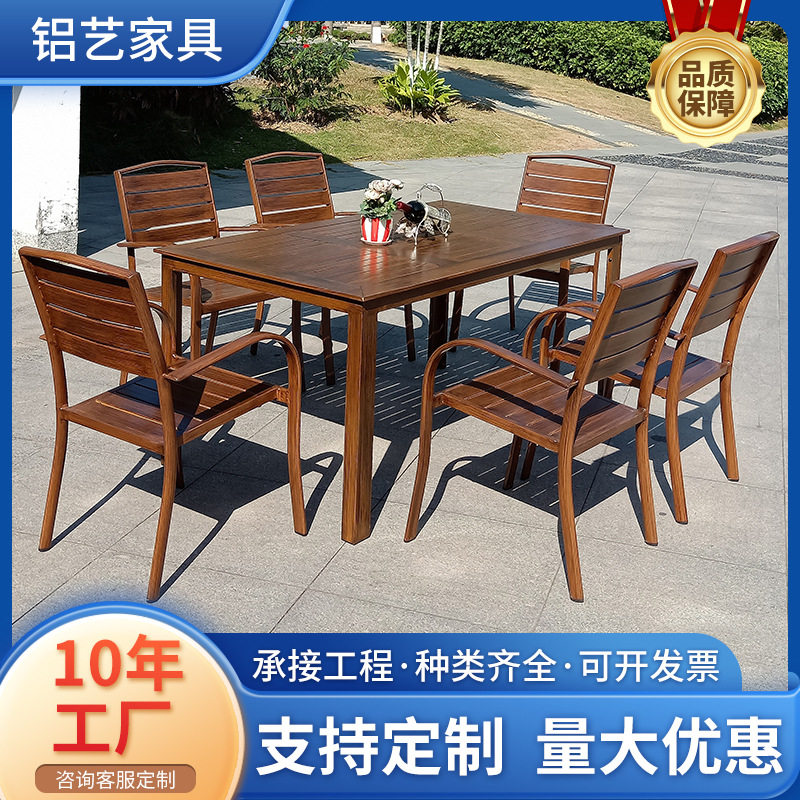 厂家直供户外铝合金藤编桌椅