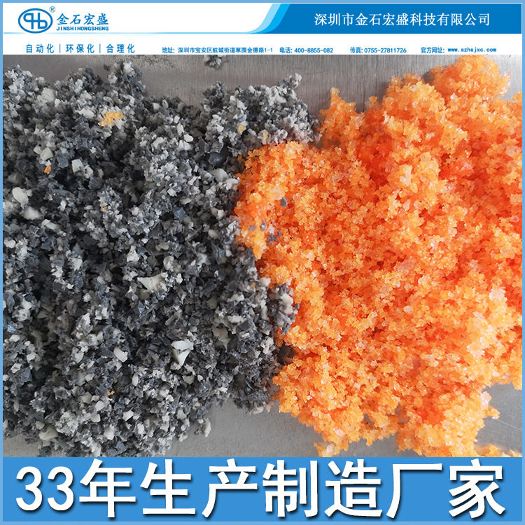 硅胶果冻软胶胶TPE破碎机好下料TPU软胶粉碎机 垫圈密封条碎料机