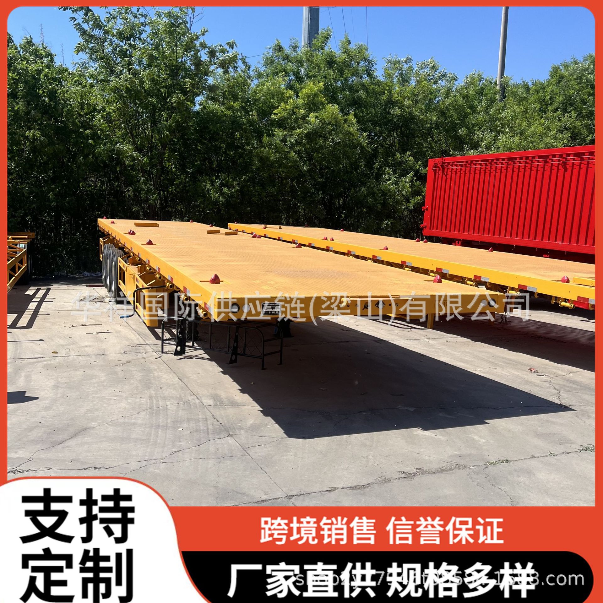 外贸供应专用平板集装箱拖车跨境海运装卸工具20尺集装箱运输拖车