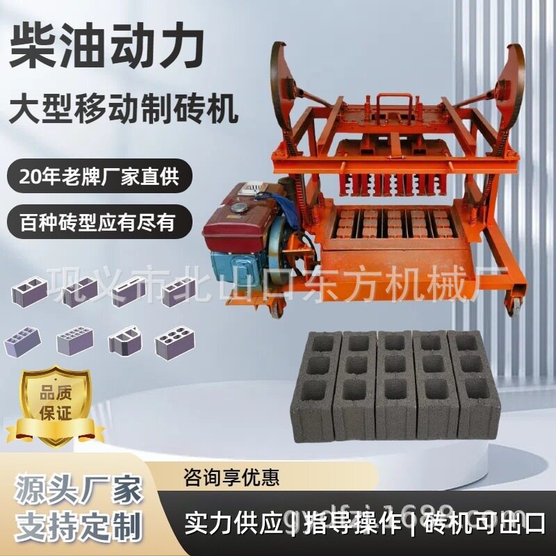 热卖柴油动力直推式混凝土制砖机