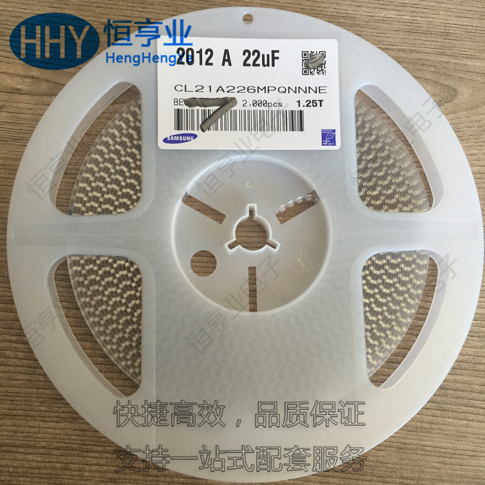 CL21A226MPQNNNE 0805 22UF 10V ±20% X5R 贴片陶瓷电容原装现货