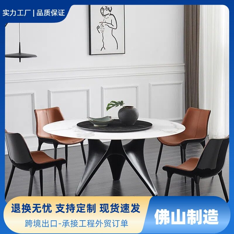 意式轻奢岩板圆餐桌后现代简约带转盘餐桌家用创意设计铁艺大圆桌