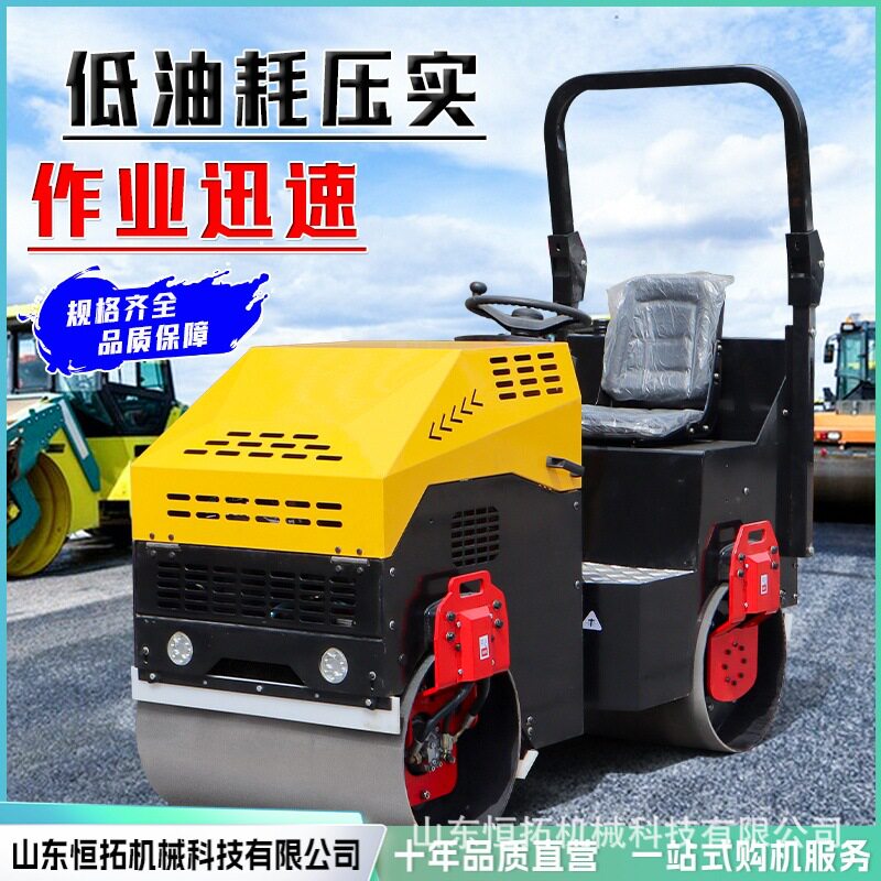 压路机1吨3吨震动单双钢轮柴油草坪微型振动手扶座驾式压实机