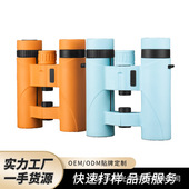 款 批发2025新款 10X25镂空双筒望远镜高清便携户外演唱会跨境热卖