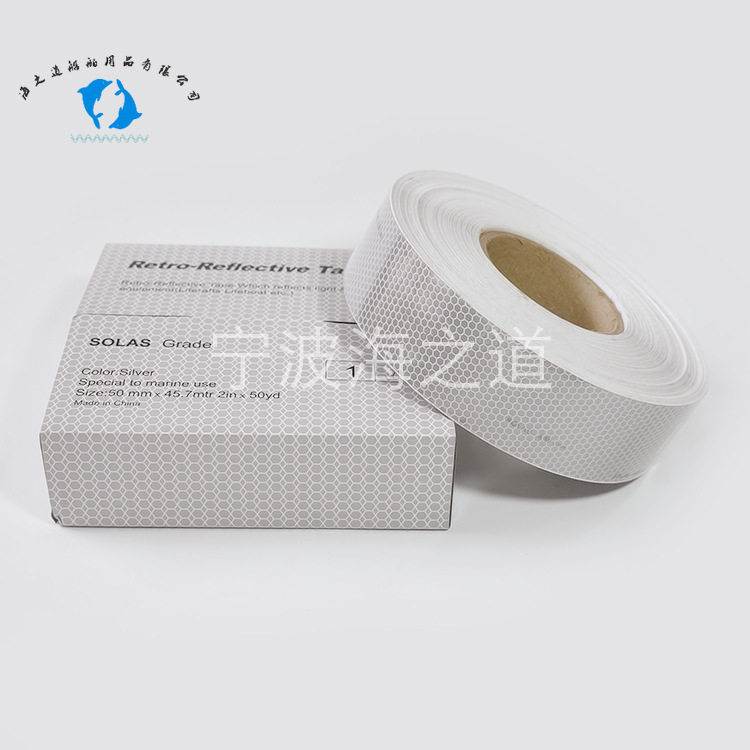 MPA330189 SOLAS标识船用反光带 海事晶格反光膜 救生艇用
