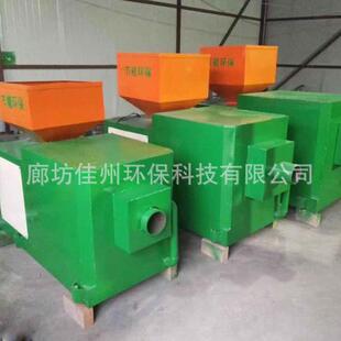 大城三层炉膛设计60万大卡生物质燃烧机颗粒燃烧器木片燃烧炉