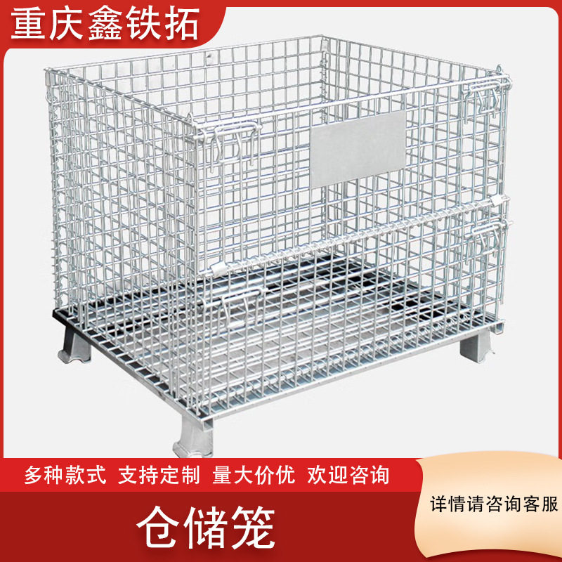 仓储笼仓储笼铁笼框周转箱铁框工业周转筐铁折叠蝴蝶笼仓储笼铁框