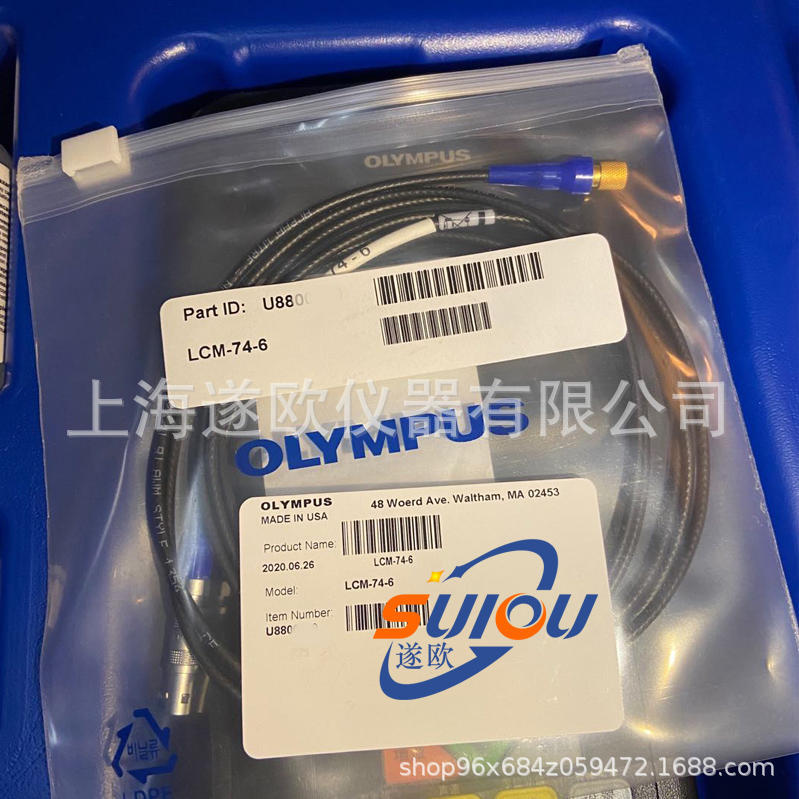奥林巴斯LCM74-4/BCM-74-6探头线