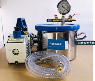 1.5加仑出口真空脱泡桶 AB胶去泡真空罐 单级3L真空抽气泵