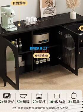 岩板餐边柜多功能茶水柜客厅复古风黑色厨房靠墙收纳储物柜吧台柜