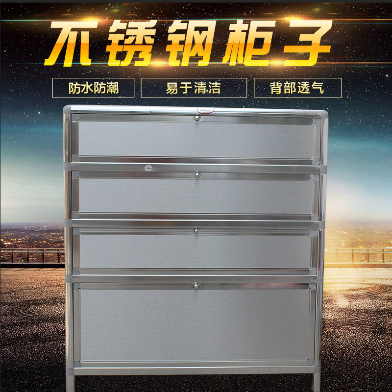 源头新款组装加厚不锈钢鞋柜阳台铝合金鞋柜防水防晒不锈钢室外鞋