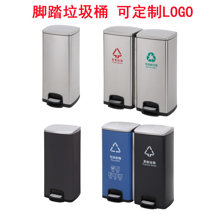 商用不锈钢脚踏分类垃圾桶四分类大号脚踏桶银色方形桶分类脚踩桶