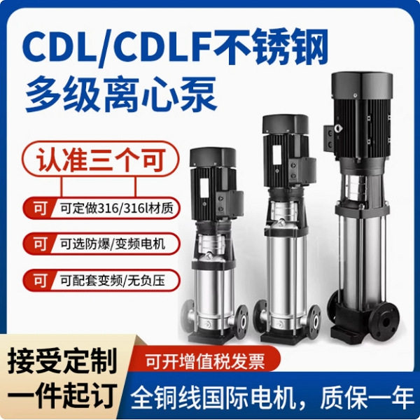 补水泵生活供水增压泵二次变频临时加压泵多级泵自吸泵2t